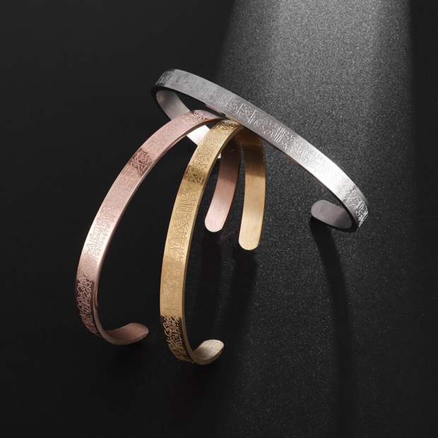 Ayatul Kursi Bracelet