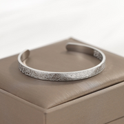 Ayatul Kursi Bracelet