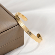 Ayatul Kursi Bracelet