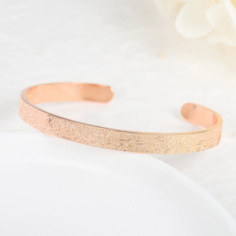 Ayatul Kursi Bracelet