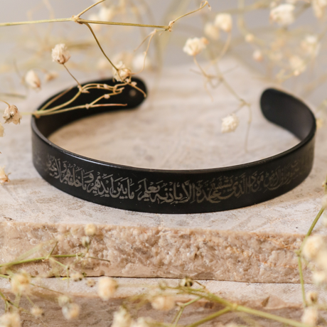 Ayatul Kursi Bracelet
