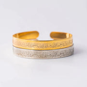 Ayatul Kursi Bracelet
