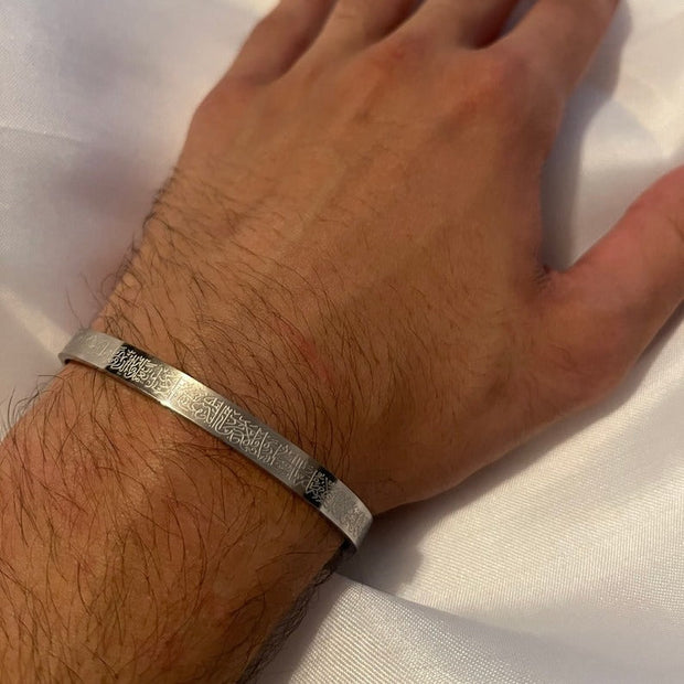 Ayatul Kursi Bracelet